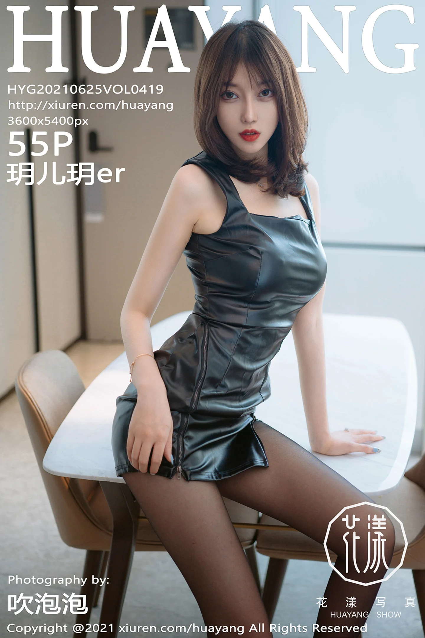 [HuaYang花漾]Vol.419_丽质美人玥儿玥er西双版纳旅拍飒爽皮裙配黑丝裤袜魅惑写真55P-秀人网 - XiuRen.Xyz